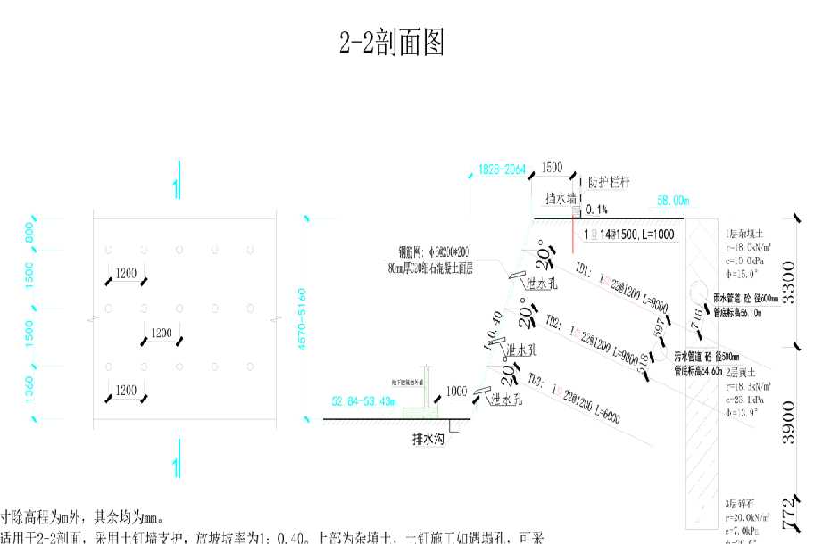 南通如东县岩土工程设计
